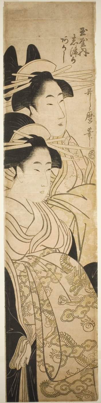 De courtisanes Shizuka en Akashi van de Tamaya door Kitagawa Utamaro