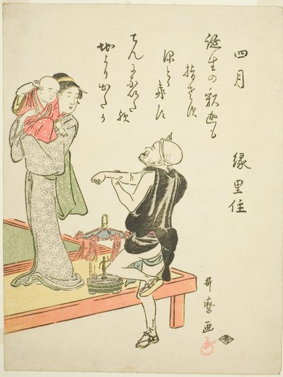 De vierde maand (Shigatsu), uit een ongetitelde serie genrescènes in de twaalf maanden, met kyoka-gedichten door Kitagawa Utamaro