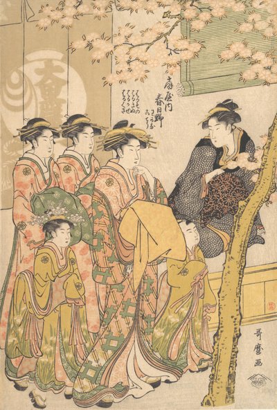 De Oiran Kasugano van Ogiya in Parade onder Bloeiende Kersenbomen, ca. 1788 door Kitagawa Utamaro