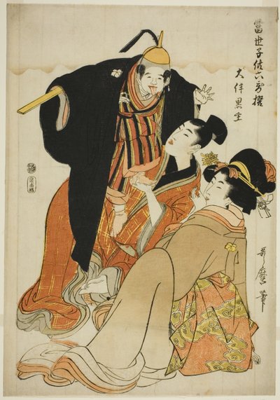 De Dichter Otomo no Kuronushi, uit de serie "Moderne Kinderen als de Zes Onsterfelijke Dichters" door Kitagawa Utamaro