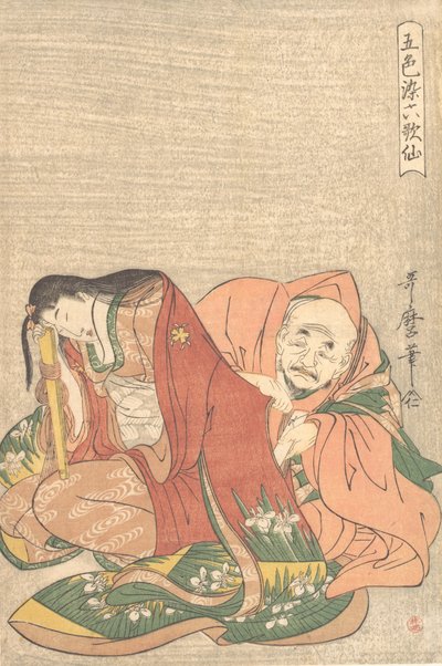 De dichter Sojo Henjo 816-890 die een brief in de mouw van een vrouw stopt door Kitagawa Utamaro