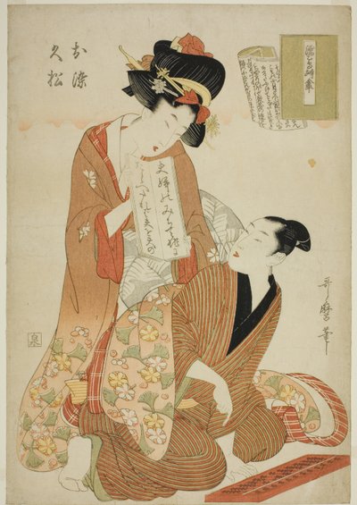 De joruri, Nure tsubame negura no karakasa, uit de serie Joruri libretti (Joruri-bon) (Nure tsubame negura no karakasa, Osome, Hisamatsu) door Kitagawa Utamaro