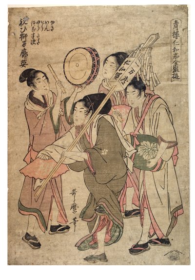 Het meest vermakelijke Niwaka uit de plezierwijken door Kitagawa Utamaro