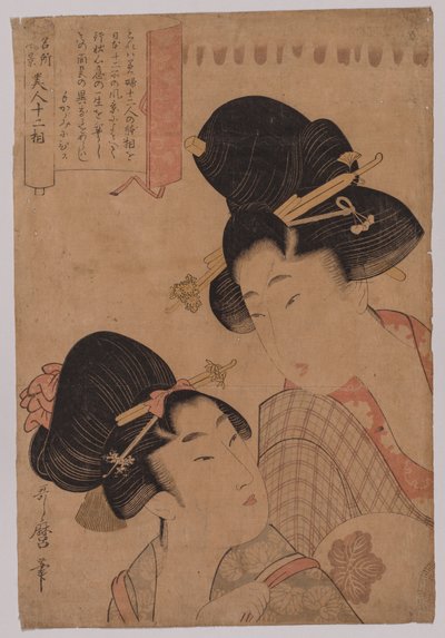 Twee courtisanes door Kitagawa Utamaro