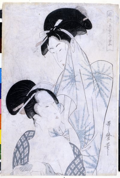 Twee vrouwen verlaten het bad. 1800. Kunstwerk door Utamaro KITAGAWA. door Kitagawa Utamaro