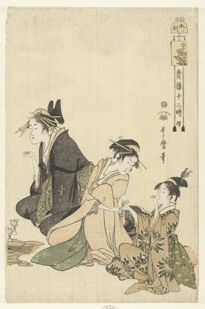 Uur van het schaap: Toekomst voorspellen door Kitagawa Utamaro