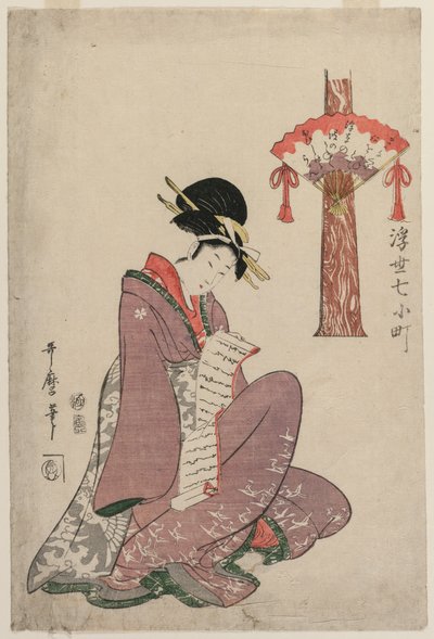 Vrouw die een brief leest (uit de serie Zeven episodes in het leven van Komachi in de zwevende wereld) door Kitagawa Utamaro