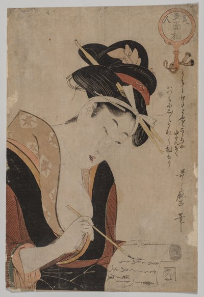 Vrouw Schrijvend, 1753-1806 door Kitagawa Utamaro