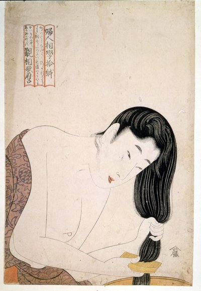 Vrouw schildert zichzelf. sd. Kunstwerk door Utamaro KITAGAWA (1753-1806). door Kitagawa Utamaro