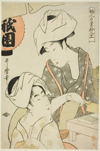 Vrouwen bereiden Gion-tofu, uit de serie "Twaalf soorten vrouwenhandwerk" door Kitagawa Utamaro