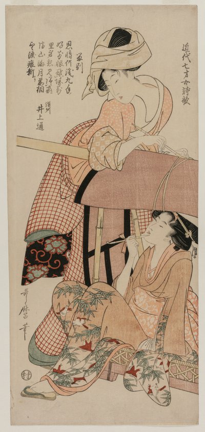 Vrouwen bij een draagstoel (uit de serie Chinese en Japanse gedichten van zevenjarige meisjes van recente tijden) door Kitagawa Utamaro