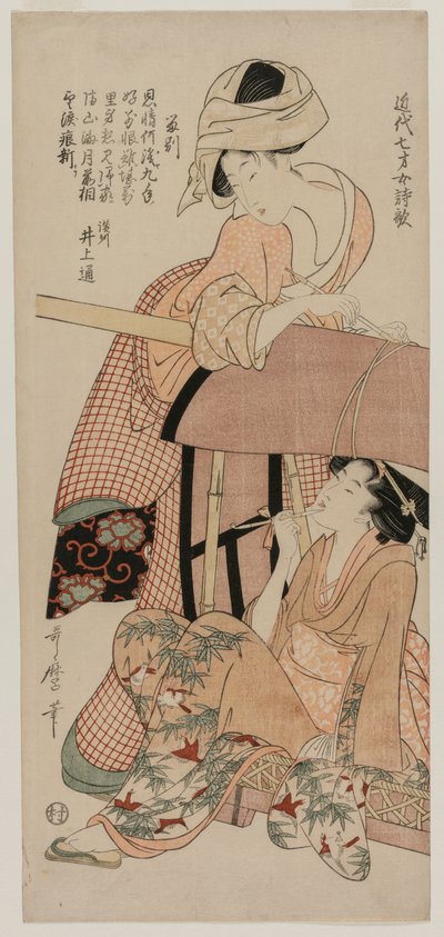 Vrouwen bij een draagstoel, late jaren 1790 door Kitagawa Utamaro