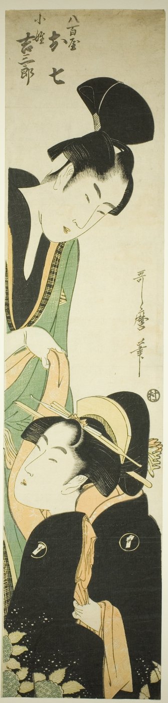 Yaoya Oshichi en Kosho Kichisaburo door Kitagawa Utamaro