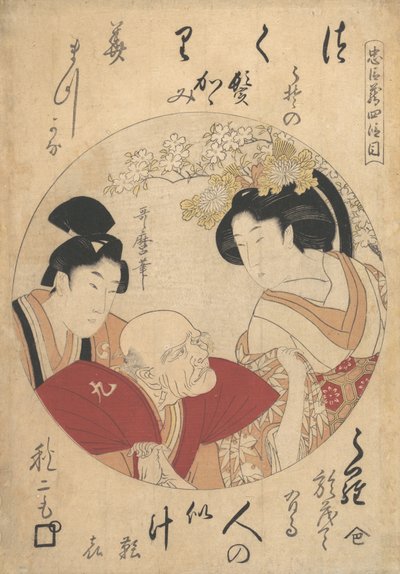 Jonge man, oude man en vrouw, ca. 1798 door Kitagawa Utamaro