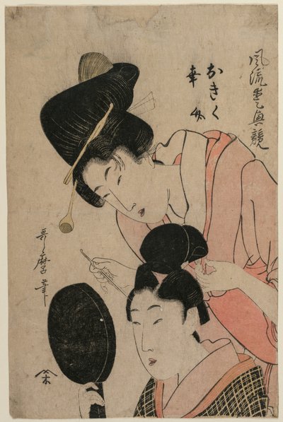 De geliefden Okiku en Kozuke (uit de serie Een elegante vergelijking van charmante kenmerken) door Kitagawa Utamaro II