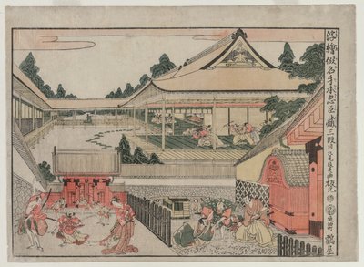 Chushingura: Act III uit de serie Perspectiefbeelden voor Het Schathuis van Loyaliteit, ca. 17e eeuw door Kitao Masayoshi