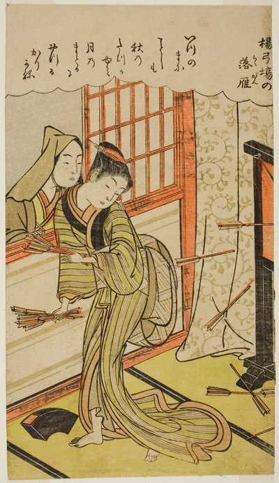 Neerdalende Ganzen in de Boogschietgalerij door Kitao Shigemasa