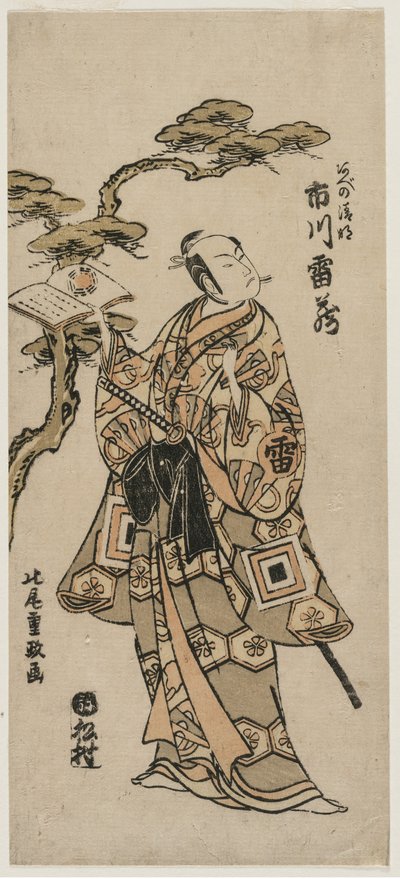 Ichikawa Raizo als Abe no Seimei, vroege 1760s door Kitao Shigemasa