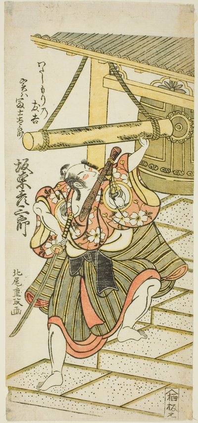 De acteur Bando Hikosaburo II als Fujitaro, vermomd als de veerman Tomokichi, in het stuk 