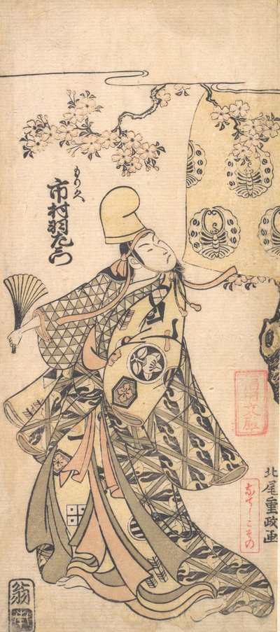 De Acteur Ichimura Uzaemon IX door Kitao Shigemasa