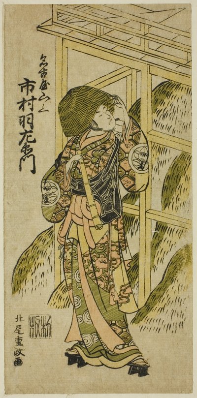 De Acteur Ichimura Uzaemon IX als Nagoya Sanzaburo in het Stuk "Higashiyama-dono Kabuki no Tsuitachi," Opgevoerd in het Ichimura Theater in de Elfde Maand, 1766 door Kitao Shigemasa