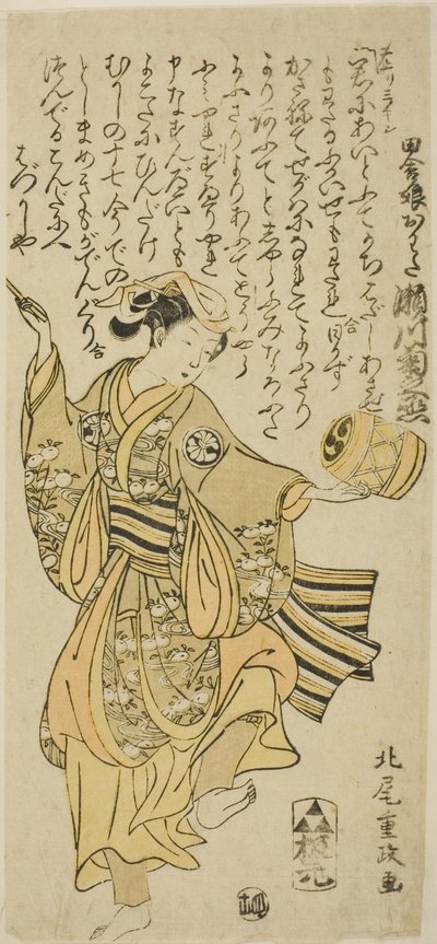 De acteur Segawa Kikunojo II als Owata in het stuk "Taiheiki Shizunome Furisode," uitgevoerd in het Nakamura Theater in de elfde maand, 1767 door Kitao Shigemasa