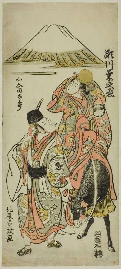 De acteurs Segawa Kikunojo II als Itsuki en Bando Hikosaburo II als Oyamada Taro in het stuk "Taiheiki Shizunome Furisode," uitgevoerd in het Nakamura Theater in de elfde maand, 1767 door Kitao Shigemasa