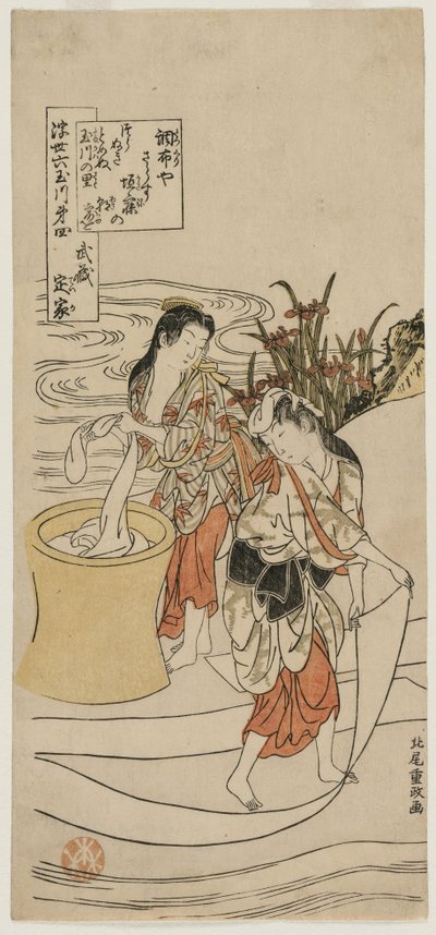 De Chofu Tama-rivier in de provincie Musashi, ca. 1770 door Kitao Shigemasa