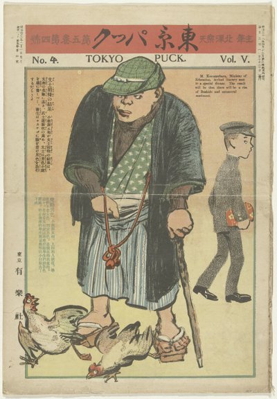 Tokyo Puck - Februari 1909 door Kitazawa Rakuten