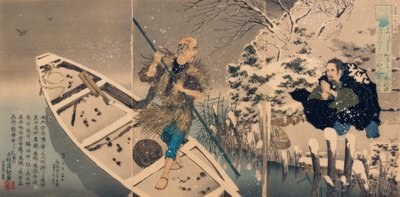 Aankomst van de Shogo-veerboot door Kiyochika Kobayashi
