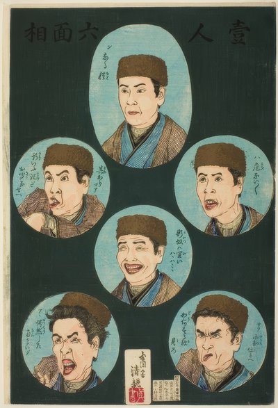 Een persoon, zes uitdrukkingen (Hitori rokumenso) door Kiyochika Kobayashi
