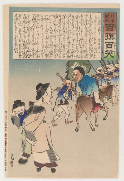 Huilend afscheid van de verslagen commandant door Kiyochika Kobayashi