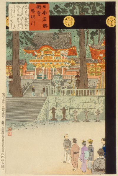 Yomeimon-poort bij de Nikko Toshogu-schrijn door Kiyochika Kobayashi