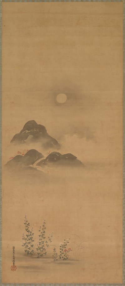 Minamoto no Nakakuni Bezoekt Lady Kogō door Kiyohara Yukinobu