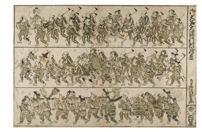 Processie van een Daimyo