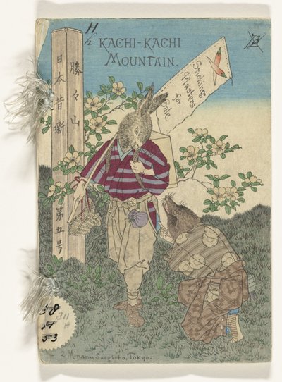 Kaki-kachi berg (Japanse sprookjes reeks) door Kobayashi Eitaku