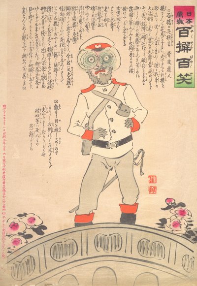 Farce van de Dood bij de stenen brug..., oktober 1904 door Kobayashi Kiyochika