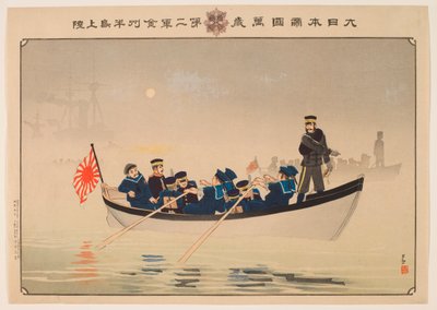 Hoera voor het Grote Rijk van Japan: Het Tweede Leger Landt op het Jinzhou Schiereiland door Kobayashi Kiyochika