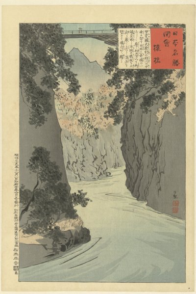 Sarubashi door Kobayashi Kiyochika