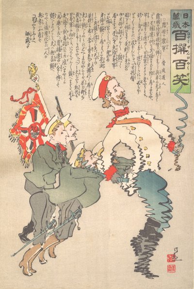 Het Bevende Leger van Rusland, september 1904 door Kobayashi Kiyochika