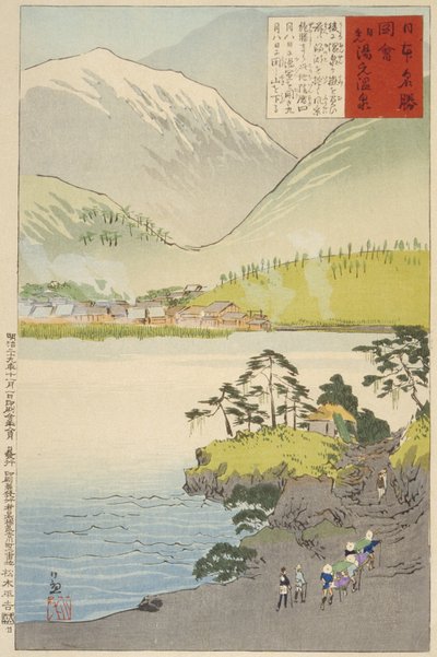 De Yumoto-zwavelbron, Nikkō door Kobayashi Kiyochika