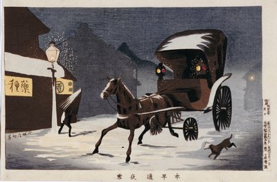 Onbekend schilderij door Kobayashi Kiyochika