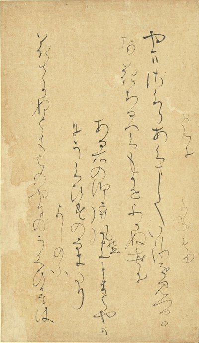 Gedicht uit de Collectie van Elegante Bloemen [Reikashu..., midden tot laat 11e eeuw door Kodai no Kimi