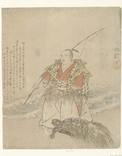 Urashima Taro door Koen