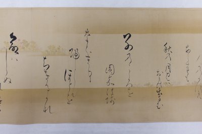 Waka gedichten uit de Collectie van Gedichten van Duizend Jaar..., 1651 door Kojima Soshin