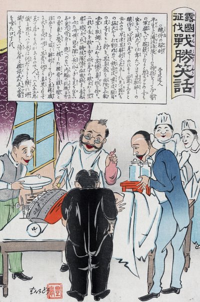 Menselijke figuur met Russisch slagschip als hoofd, geopereerd door Japanse chirurgen door Kokunimasa Utagawa