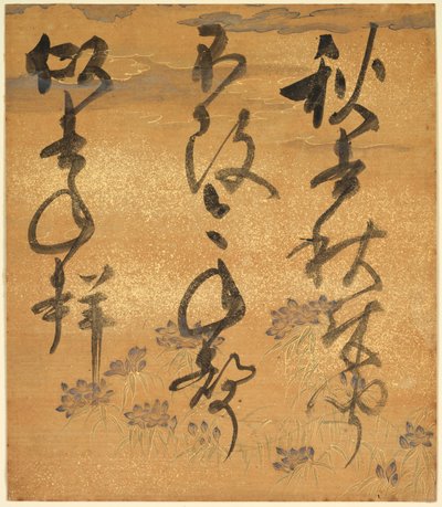 Deel van een Poëziebundel: Cicada, uit "Shinsen Roeishu" door Konoe Nobutada