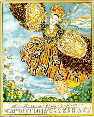 Omslag van het boek Firebird, door Konstantin Balmont, 1907 door Konstantin Somov