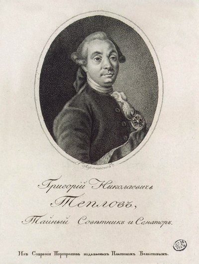 Portret van Grigory Nikolayevich Teplov 1717-1779 door Konstantin Yakovlevich Afanasyev