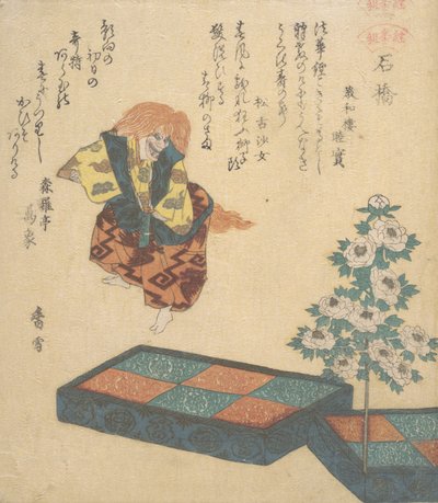 Scène uit Noh Dans, ca. 1820 door Kosetsu